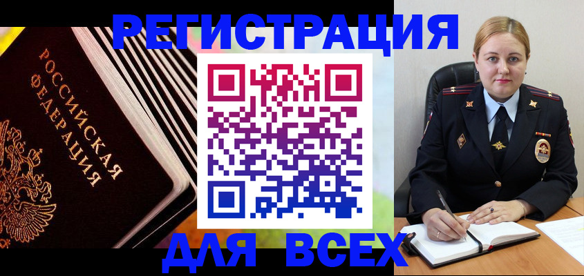 регистрация для дет. сада в Губкинском